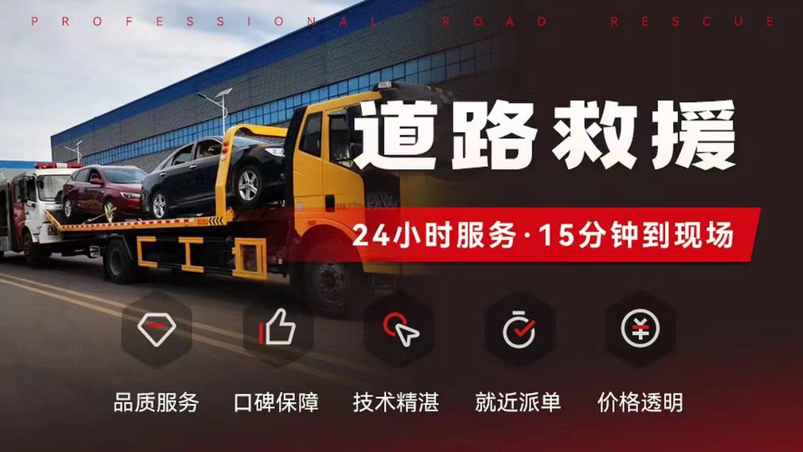 1738717119652774.jpg 救援58.jpg